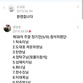 댓글 첨부 이미지