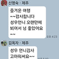 댓글 첨부 이미지
