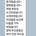 댓글 첨부 이미지