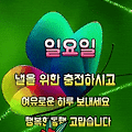 댓글 첨부 이미지