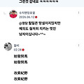 댓글 첨부 이미지