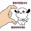 댓글 첨부 이미지