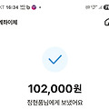 댓글 첨부 이미지