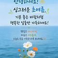 댓글 첨부 이미지