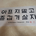 댓글 첨부 이미지