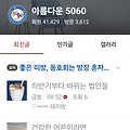 댓글 첨부 이미지
