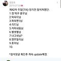 댓글 첨부 이미지