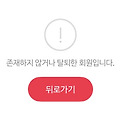 '등업을 해드리고 싶은' 글에 포함된 이미지