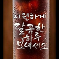 댓글 첨부 이미지