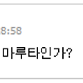 댓글 첨부 이미지