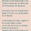댓글 첨부 이미지