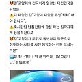 댓글 첨부 이미지