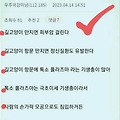 댓글 첨부 이미지