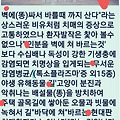 댓글 첨부 이미지