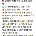 댓글 첨부 이미지