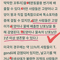 댓글 첨부 이미지