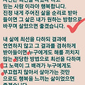 댓글 첨부 이미지
