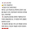 댓글 첨부 이미지