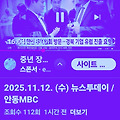 댓글 첨부 이미지