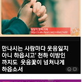댓글 첨부 이미지