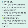 댓글 첨부 이미지