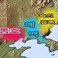 ' 이 민족들이 하루 속' 글에 포함된 이미지