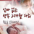 '함께하는 사랑밭 엄마' 글에 포함된 이미지