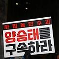 '의열행동본부 대변인 ' 글에 포함된 이미지