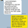 댓글 첨부 이미지