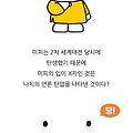댓글 첨부 이미지