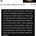 '글번호 7210 피신고자' 글에 포함된 이미지