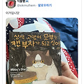 댓글 첨부 이미지