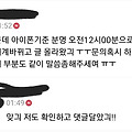 '소드 운영자님들 항상' 글에 포함된 이미지