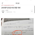 댓글 첨부 이미지