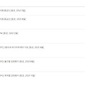 댓글 첨부 이미지