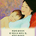 '엄마 ' 글에 포함된 이미지