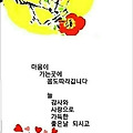 '마음' 글에 포함된 이미지