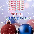 '소중한 한달' 글에 포함된 이미지
