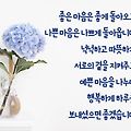 ' 슬기로운 자와 벗하' 글에 포함된 이미지