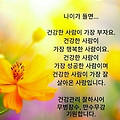 '인덕이 있는 사람은 ' 글에 포함된 이미지