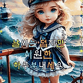 댓글 첨부 이미지