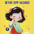 댓글 첨부 이미지