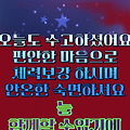 댓글 첨부 이미지