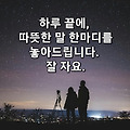 댓글 첨부 이미지