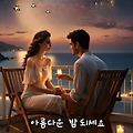 댓글 첨부 이미지