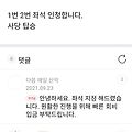 댓글 첨부 이미지