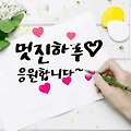 댓글 첨부 이미지