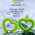 '들리나요~~희망의소리' 글에 포함된 이미지