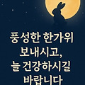 '만만치 않아요. 저두' 글에 포함된 이미지