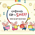 '요즘 바쁘시죠 행복한' 글에 포함된 이미지